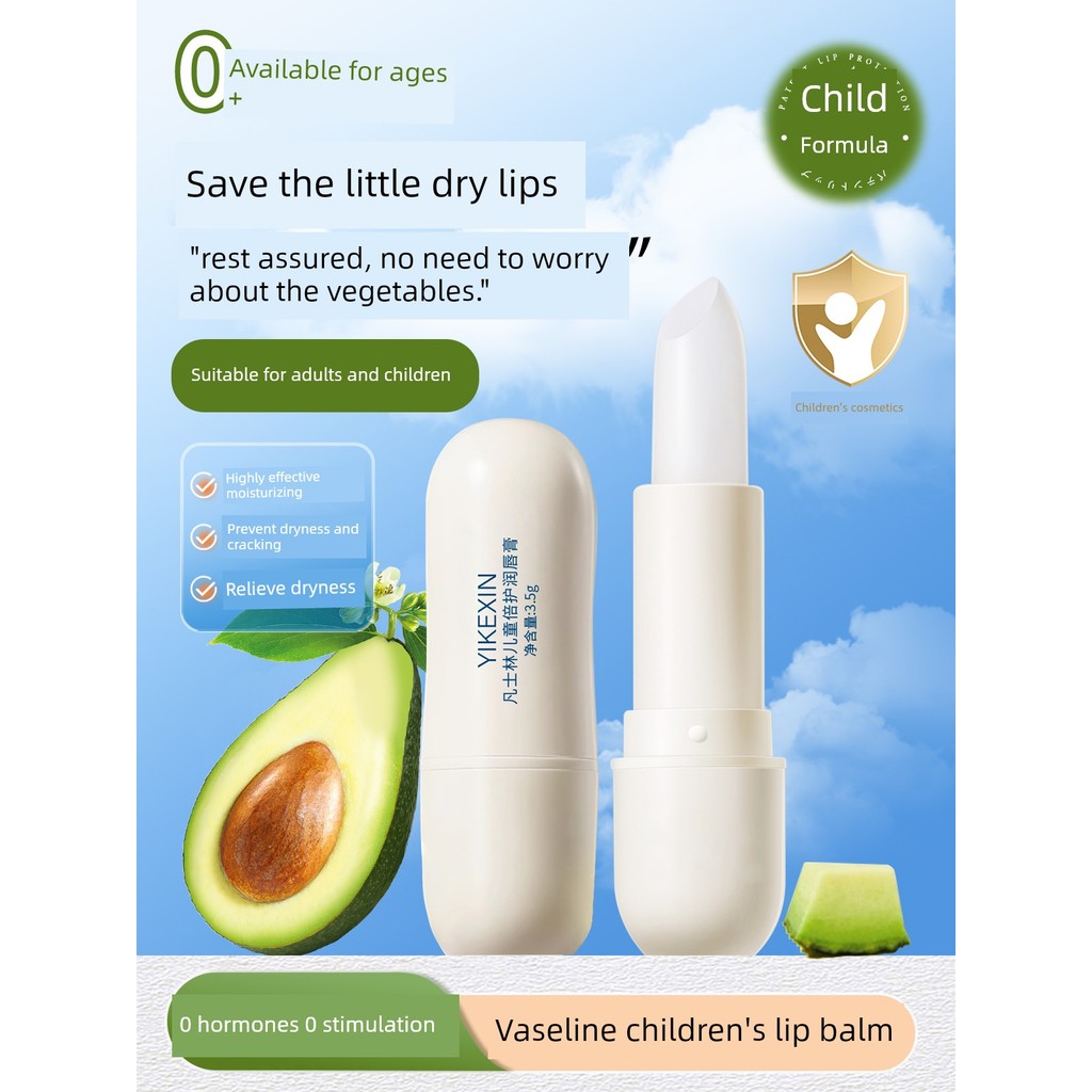 ลิปมัน lipbalm Vaseline Lip Balm เด็กสาวน้อยนักเรียนชายเฉพาะ Moisturizing Moisturizing Lip Protectio