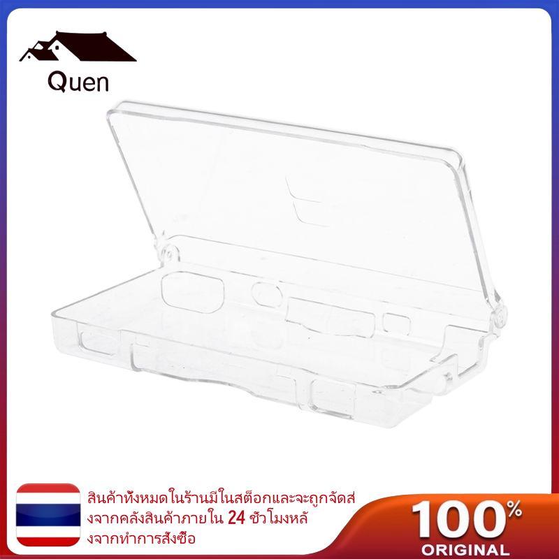 Quyn Ultra Clear Crystal โปร่งใส Hard สําหรับเปลือกป้องกันสําหรับกรณีผิวเหมาะสําหรับ DSL สําหรับ NDS