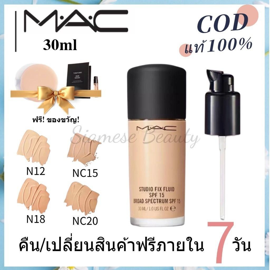 MAC Studio Fix Fluid Foundation SPF15 PA++ #N18 #N12 #NC15 #N11 30ml