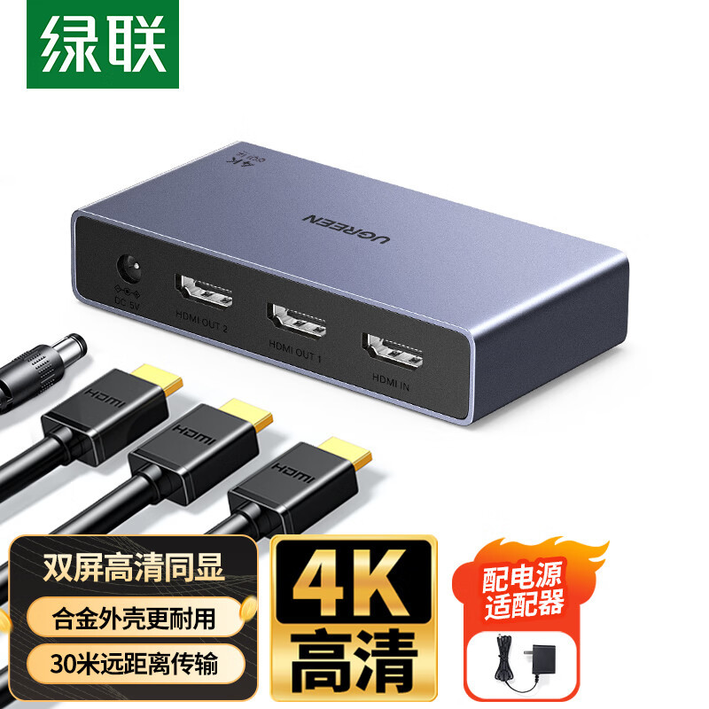 Lvlian AP500 HDMI Splitter 4K30HZ HD 1 In 2 Out One สําหรับ 2 Video Extension อุปกรณ์แยกหน้าจอ