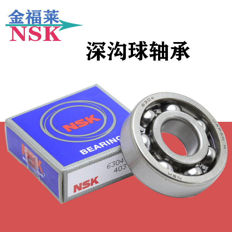 NSK Bearing 6304ZZCM 6304DDUCM Deep Groove Ball Bearing Complete Models จัดส่งในวันเดียวกัน