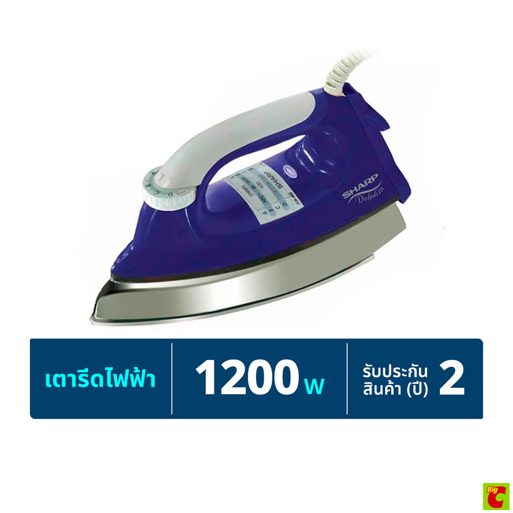 ชาร์ป เตารีดแห้ง รุ่น AM-465T คละสี