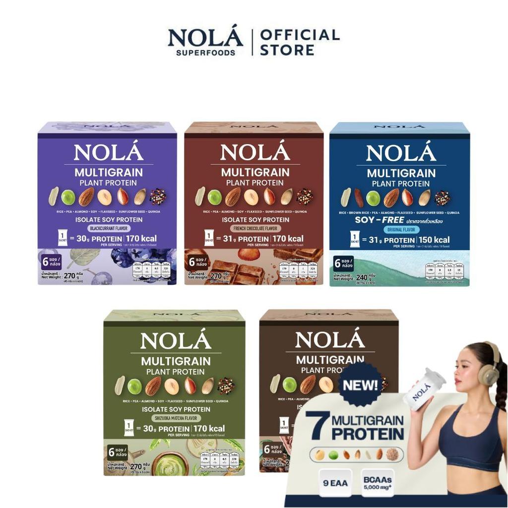 [NOLA LIVE ] NOLÁ Superfoods โนล่า โปรตีนพืช 6 ซอง 240 กรัม Plant-Protein โปรตีนสูง 30 BCAAs 5000mg+