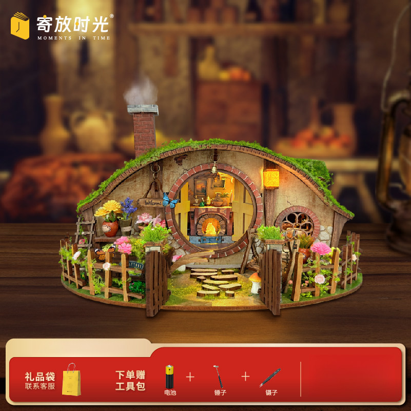 ส่งเวลา Magic Ring House ไม้ทําด้วยมือ DIY ประกอบฉากขนาดเล็ก Hobbit Building Block ตกแต่งของขวัญของข