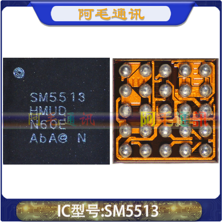 SM5007H/K5903/5440/5450/5451/5011A/5513/5803/SMA6101 ชาร์จ IC