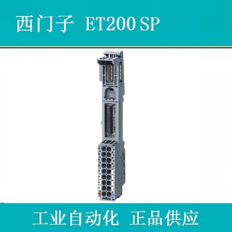Siemens 6ES7193-6BP00-0BA1 BU15-P16+A0+2B/T 6ES71936BP000BA1
