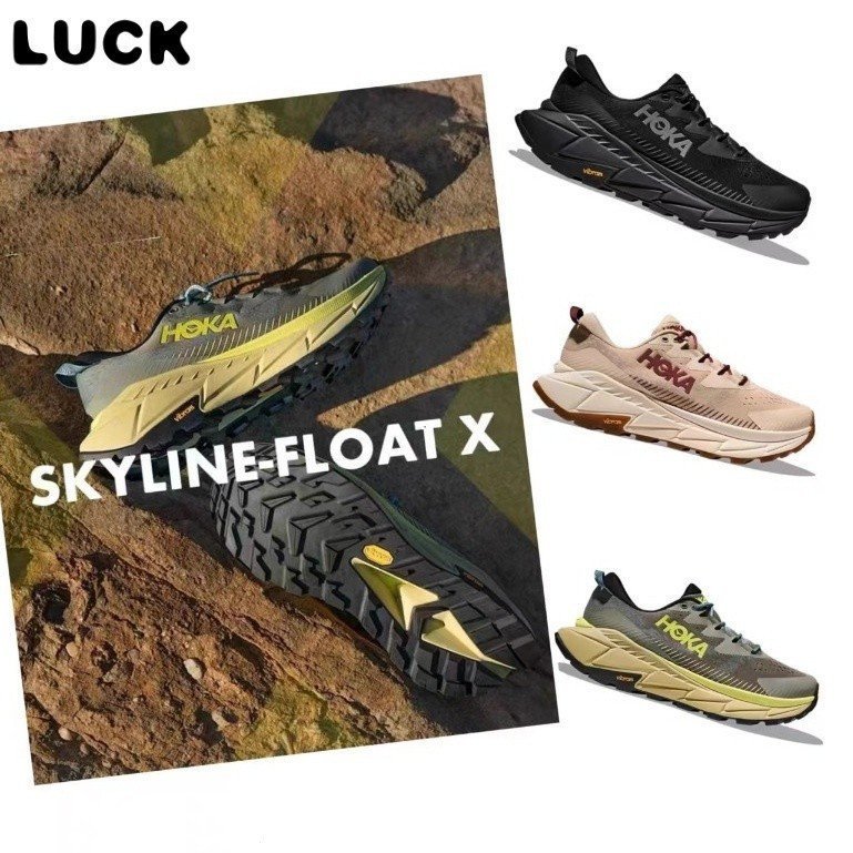 HOKA ONE ONE รองเท้าท่องเที่ยวสําหรับบุรุษและสตรี SkylineFloat X นําเสนอประสิทธิภาพการลดแรงกระแทกที่