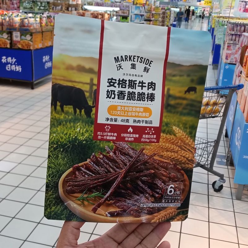 [Woji Fresh] Angus Beef Milk Crispy Stick 48g Crispy Beef Jerky Snacks Beef Strips Walma Daigou/Bead