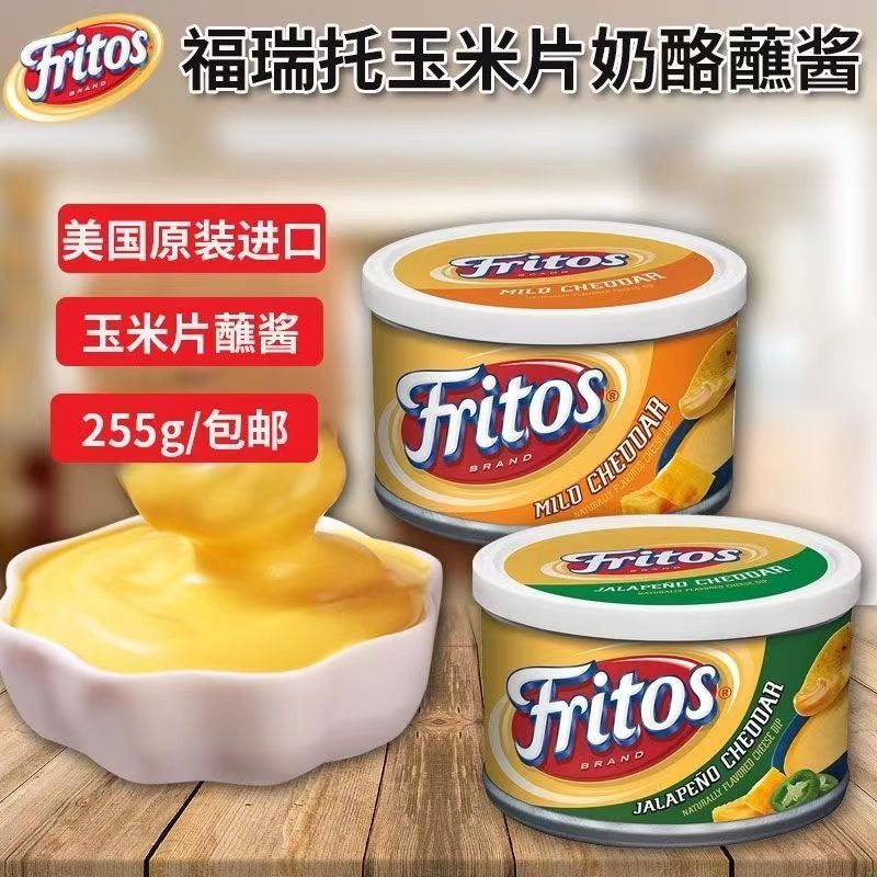 Fritos Cheese Dip นําเข้าจากสหรัฐอเมริกา Fritos Cheese Sauce น้ําจิ้มลําลอง 255.1g8-30v