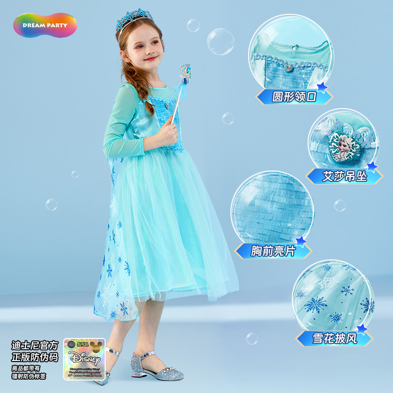Disney Princess Elsa Dress Girl Dress Little Girl Baby Gauze Dresses Elsa Costume Girl Dress