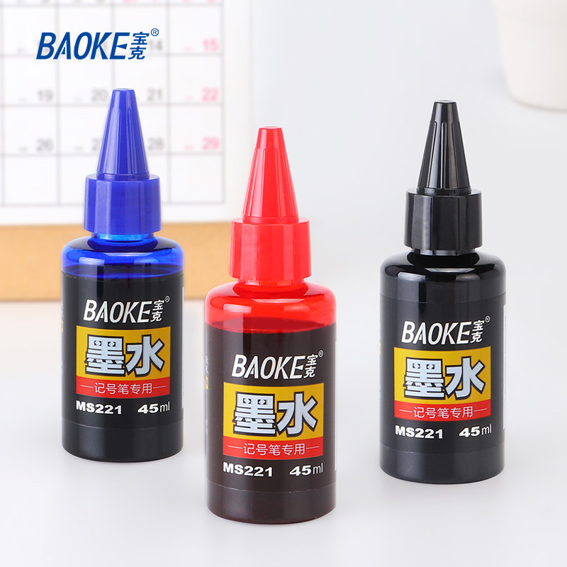 Baoke MS221 Marker Special Ink Refill 45ml มีหลายสีให้เลือก