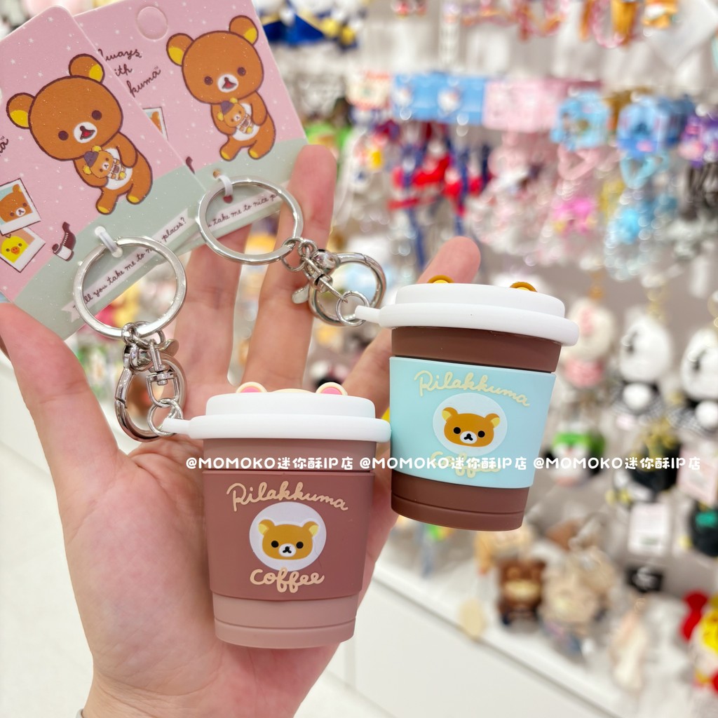 Mini miniso miniso Easy Bear Q-Bomb ถ้วยกาแฟจี้ซิลิโคนน่ารักการ์ตูนพวงกุญแจกระเป๋าจี้