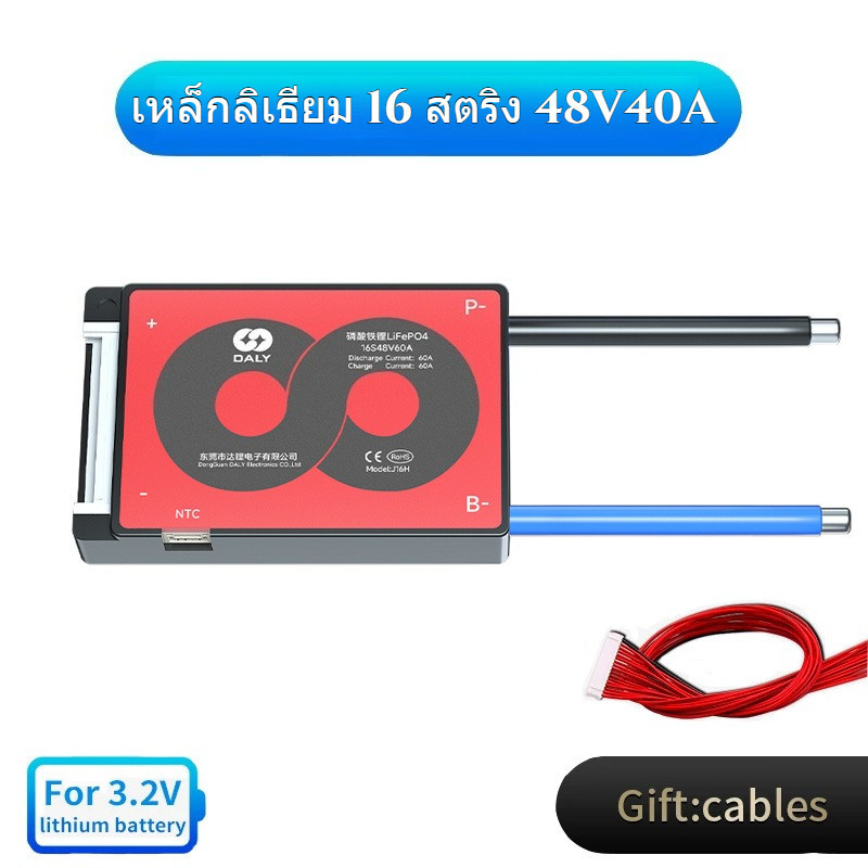 Daly สมาร์ท BMS Li-ion แบตเตอรี่ 3s 12v 7s 24V 13s 48V 16S 60V 20S 72V BMS 40A 60A 100A RS485 CANBUS