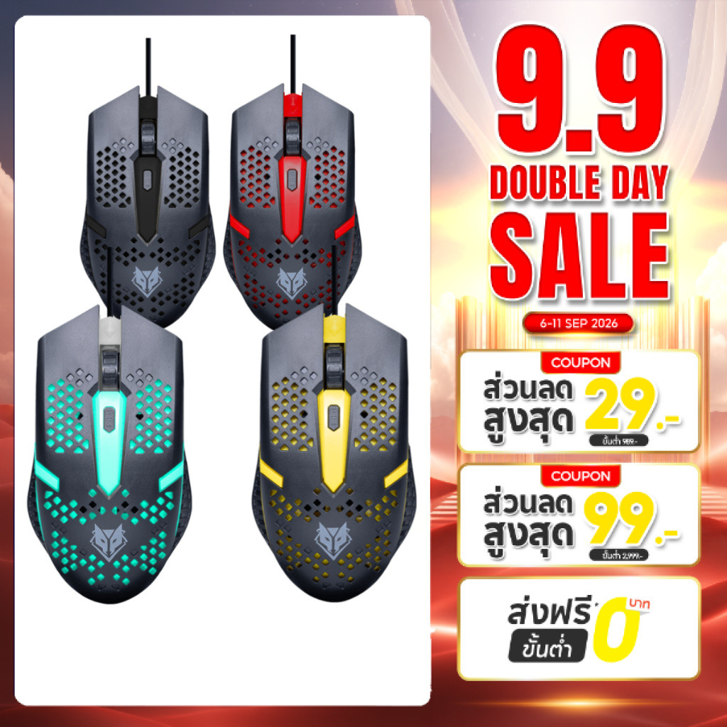 [กรุงเทพฯ ด่วน 4 ชั่วโมง] NUBWO เมาส์เกมมิ่ง มีไฟ RGB ปรับ DPI ได้ 4 ระดับ รุ่น NM-106  สินค้ารับประกัน 1 ปี
