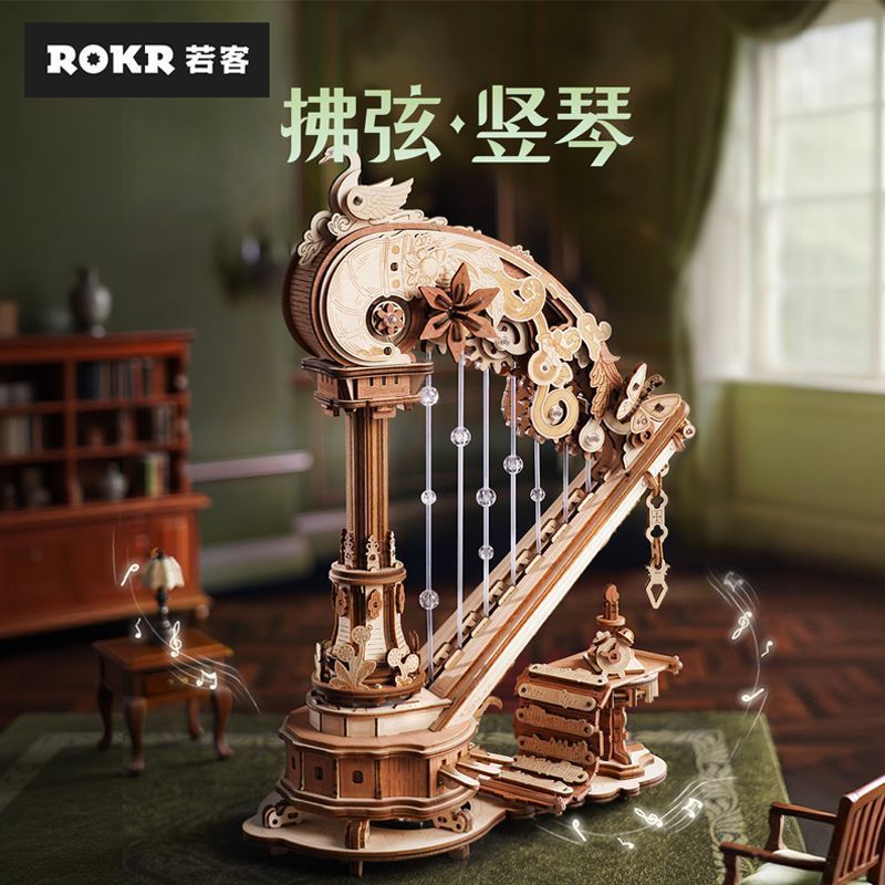 [Listed] Ruoke Fuxian Harp Cello Music Box diy Hand-Assembled Music Box Gift
