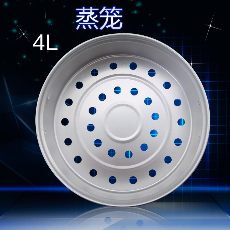 เหมาะสําหรับอุปกรณ์เสริมหม้อหุงข้าว Midea Steamer Steamer Rack Steamer 4L/TH457/TH45E/TD458