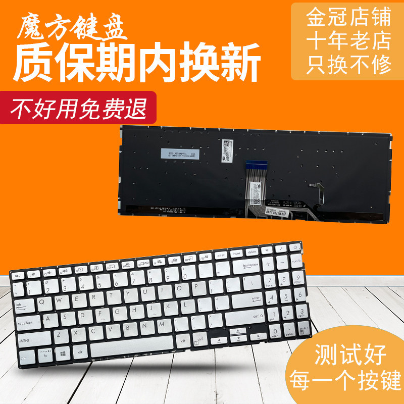 เหมาะสําหรับ ASUS ASUS X531 X531F/FA X532FL/E/FA/FL S5500/F คีย์บอร์ด S532F/FL