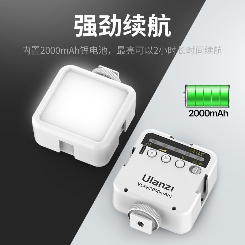 [Ulanzi] Ulanzi Basket VL49 Portable Mini Fill Light Live Mobile Phone Camera Selfie Camera Lighting