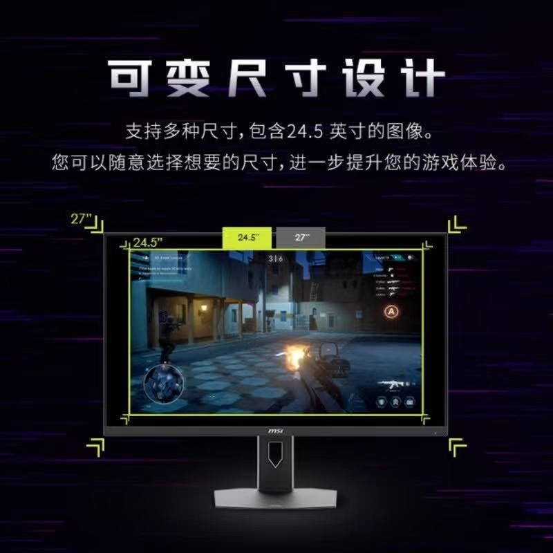 MSI MAG 276QE27 Super Blade 90 ซม. 2K275Hz HDR400 Eye Protection Gaming Monitor อื่นๆ
