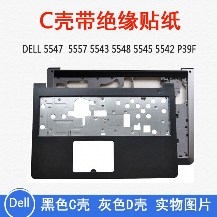 เหมาะสําหรับ DELL DELL P39F 5547 5548 5557 5543 5545 5542 C Shell D Shell Shell