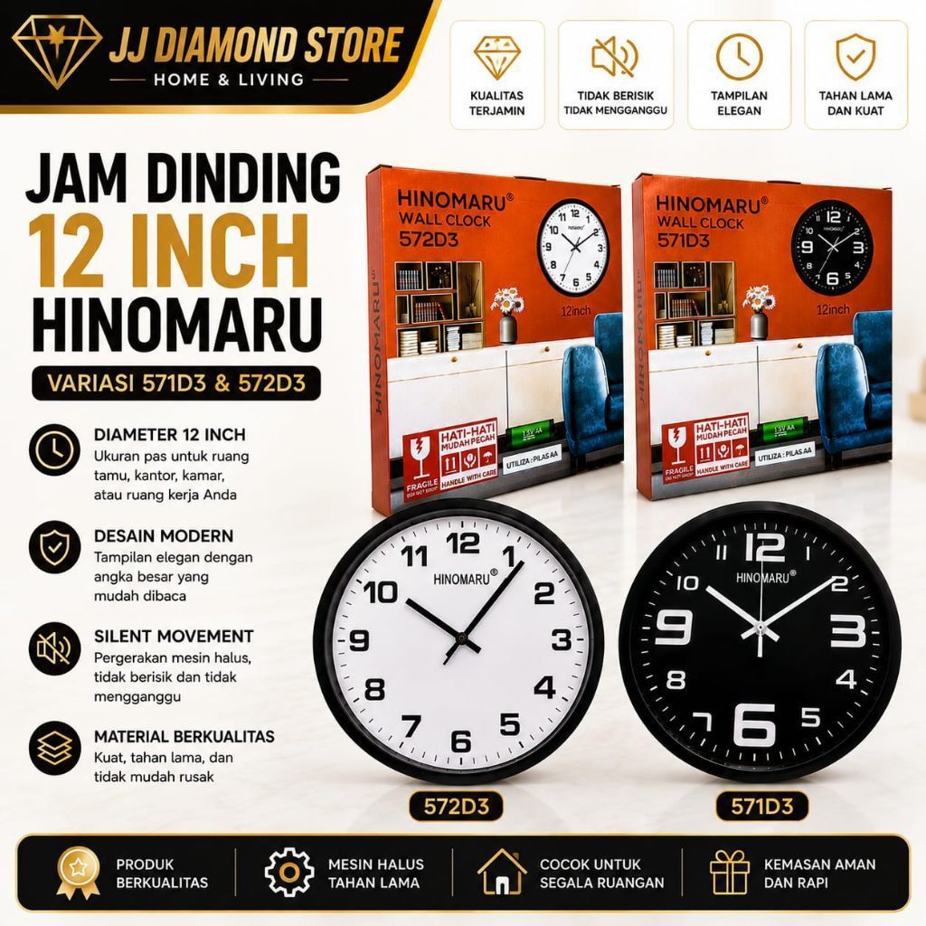 HINOMARU 12 INCH WALL CLOCK รุ่น 571D3 และ 572D3 ROOM WALL CLOCK
