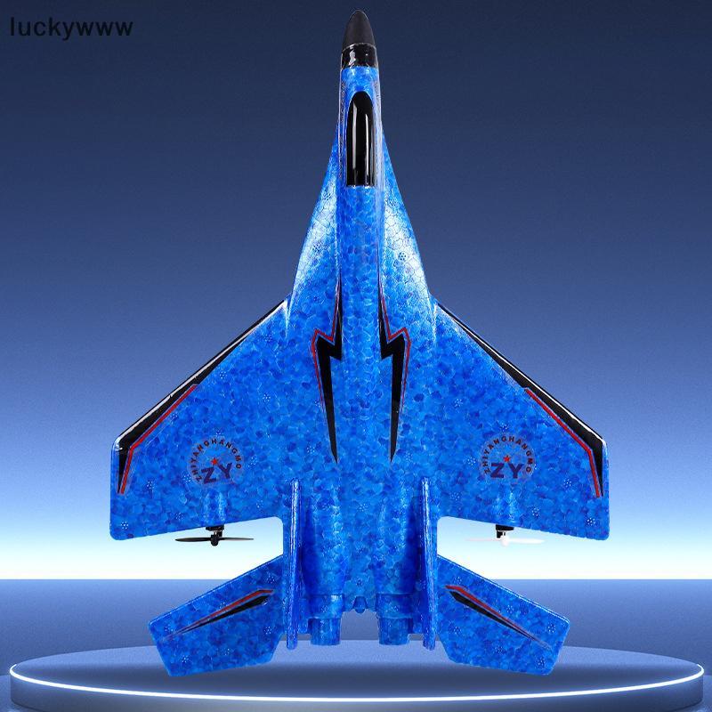 Luckywww RC เครื่องบินรีโมทคอนโทรล Flying Model Glider เครื่องบินเครื่องบินโฟมของเล่นสําหรับของขวัญเ