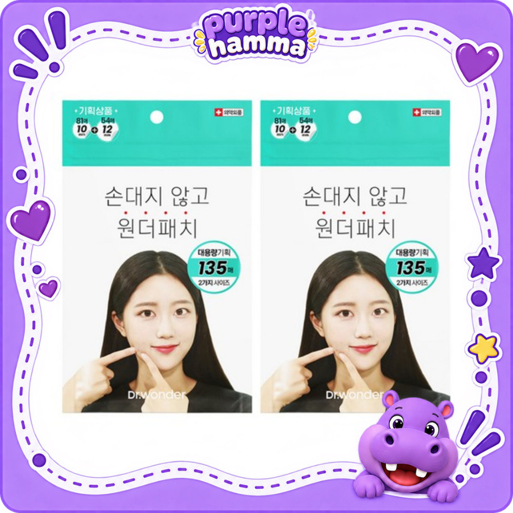 Dr.wonder Acne Pimple Patch | ส่งจากเกาหลี
