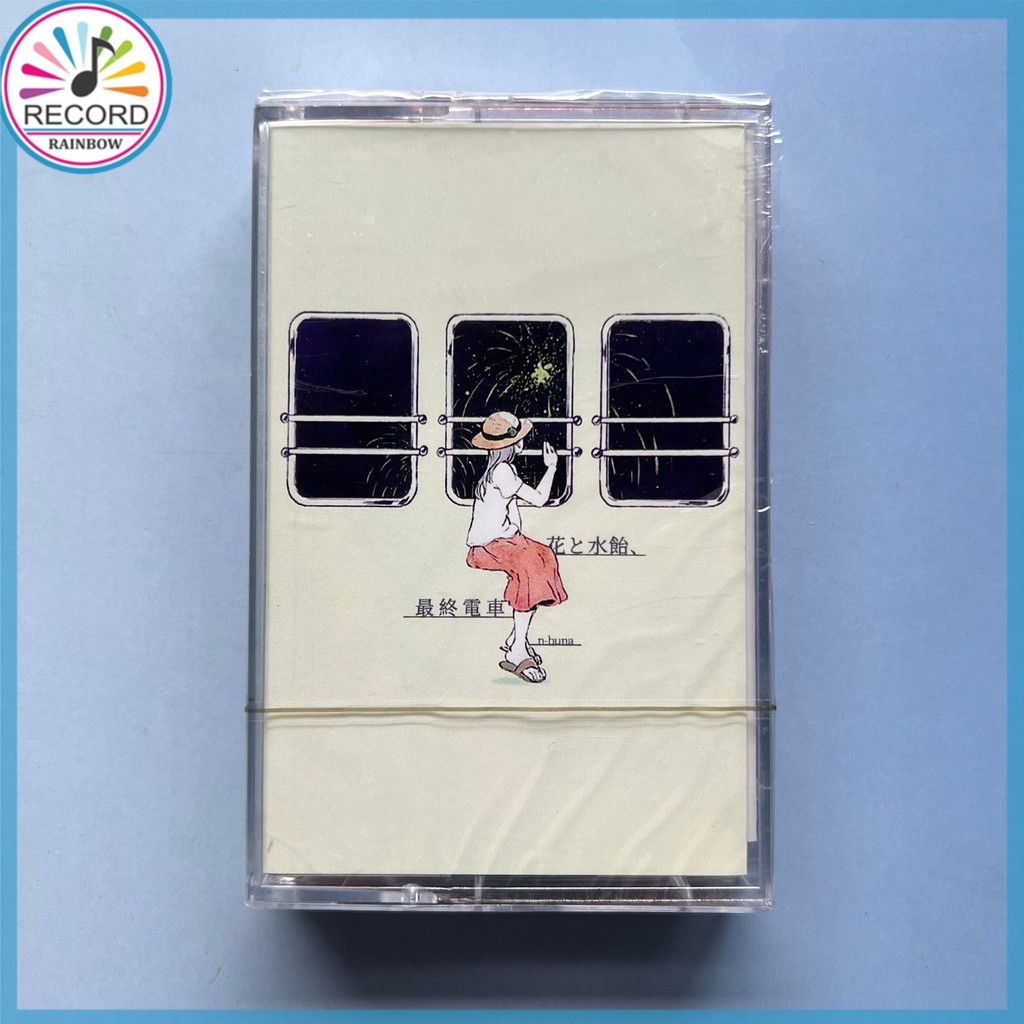 n-buna Hana to Mizuame Saishuu Densha Cassette Tape Brand New [Sealed] Original