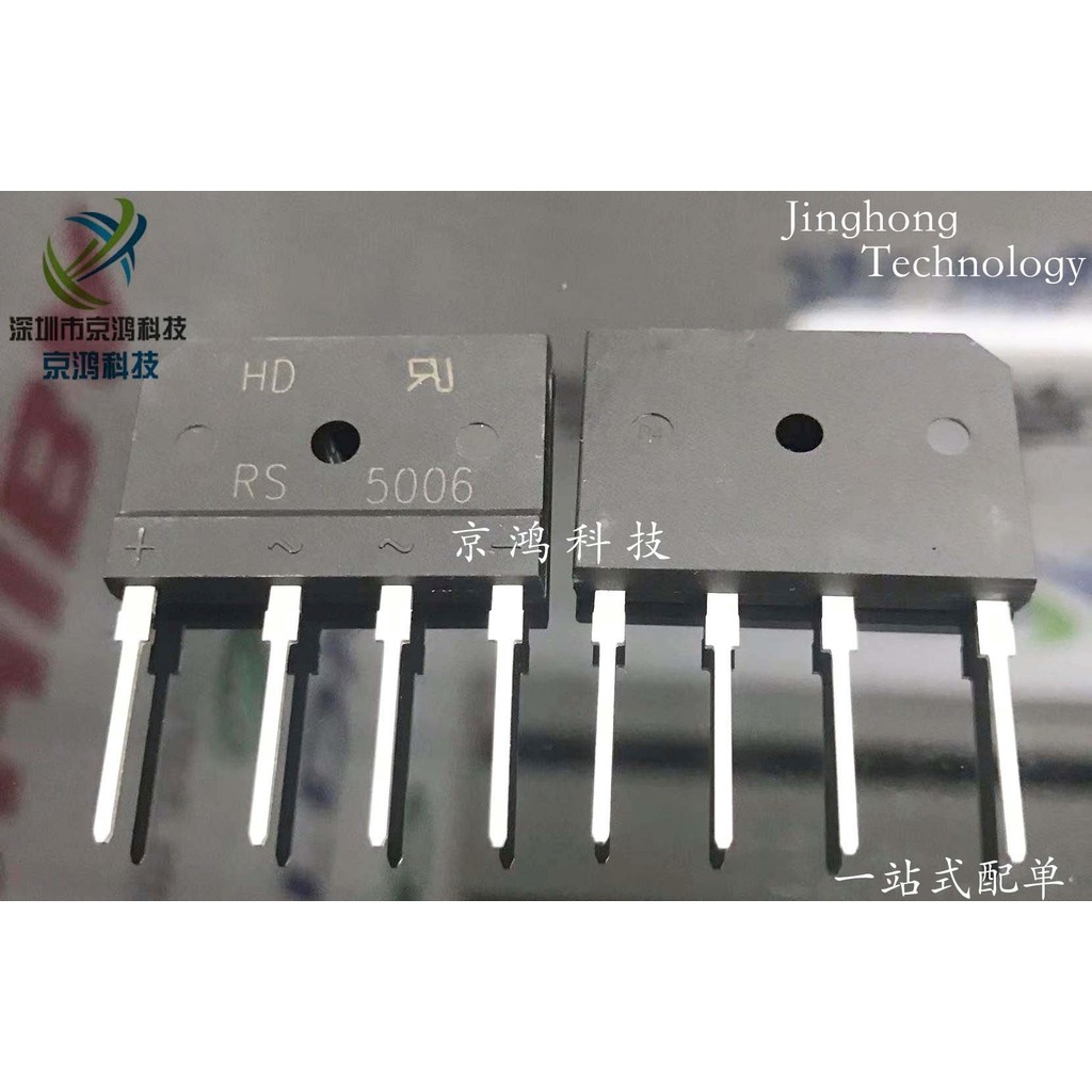 Rectifier RS5006/GBJ5006 50A 600V ของแท้ใหม่เอี่ยม