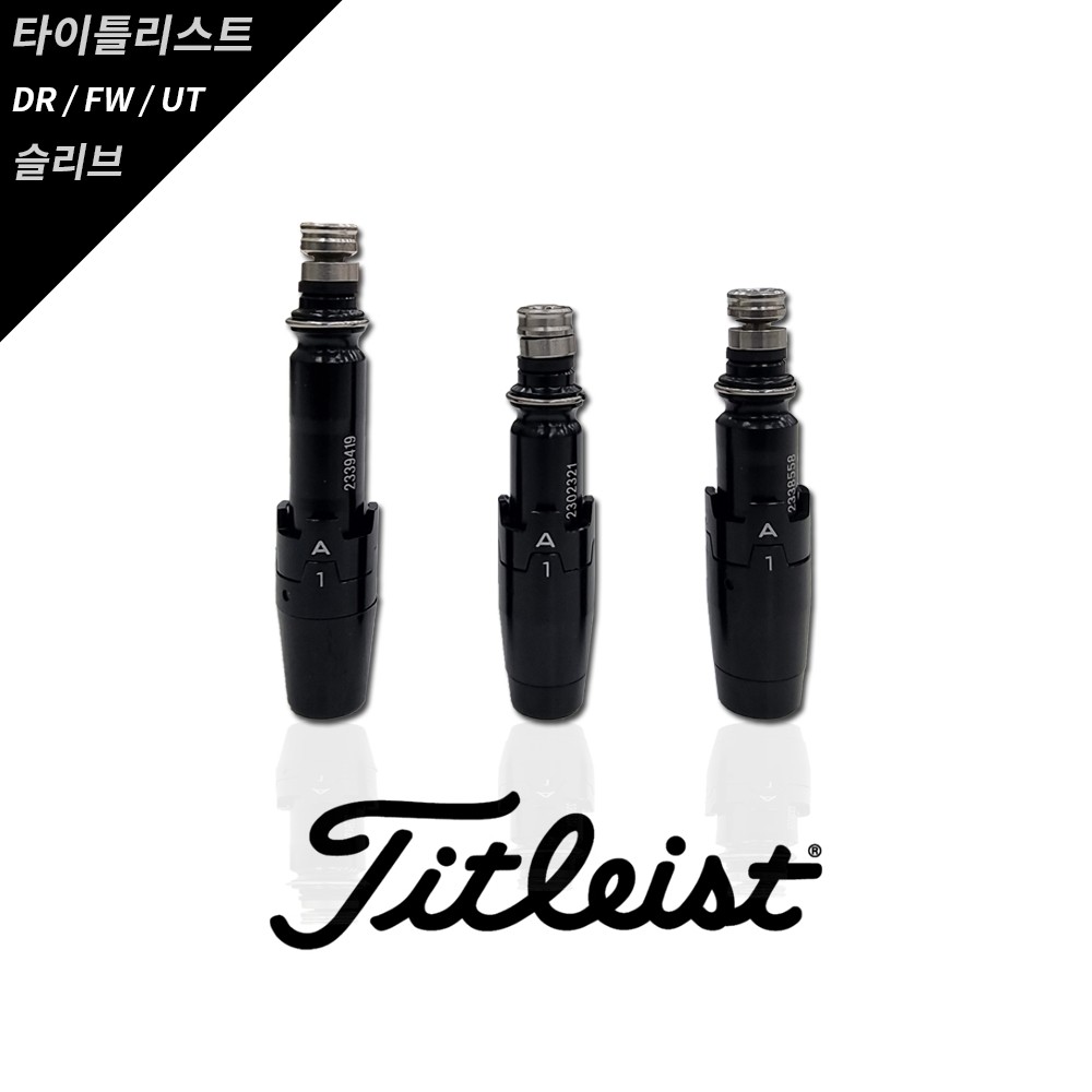 Titleist Fitting Sleeve Tsi1 Tsi2 Tsi3 Tsi4 Ts1~Ts4 917