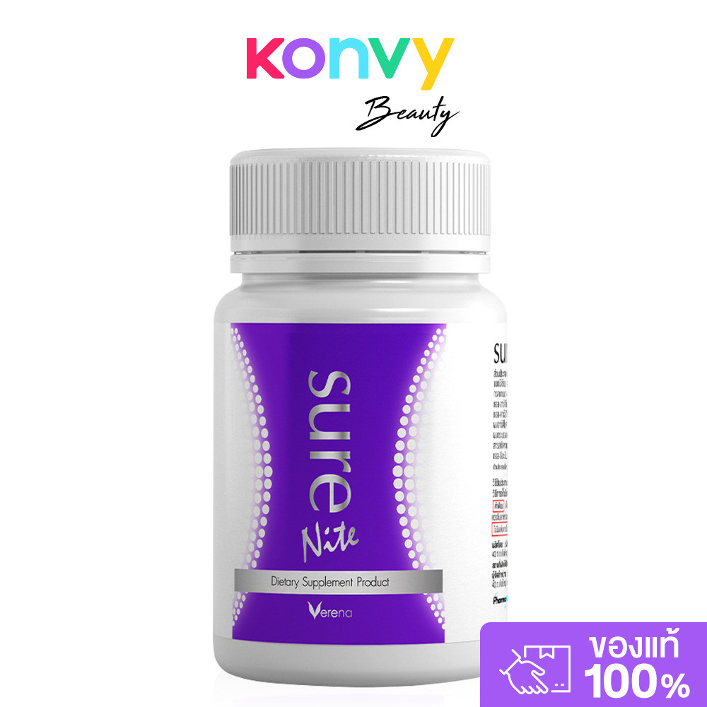 Verena Sure Nite 30 Capsules ผลิตภัณฑ์เสริมอาหารสารสกัด PharmaGABA™ นำเข้าจากญี่ปุ่น เวอรีน่า.