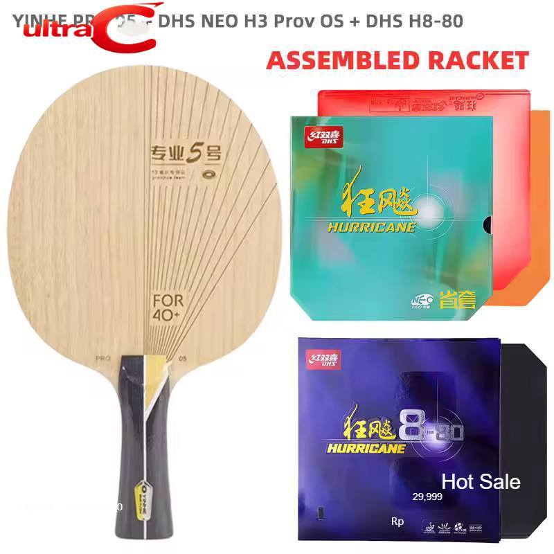 ชุดไม้ประกอบสุดคุ้ม Yinhe Pro-01 Yinhe Pro 05 สินค้าจำนวนจำกัด