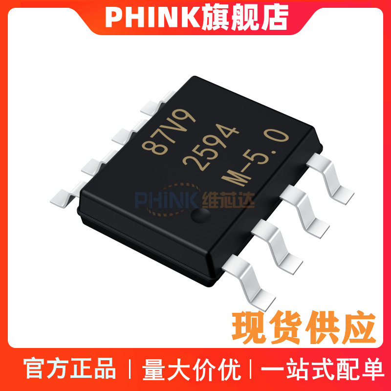ยี่ห้อใหม่ LM2594MX-5.0 2594M-5.0 Patch SOP8 5V สวิทช์แรงดันไฟฟ้าชิป