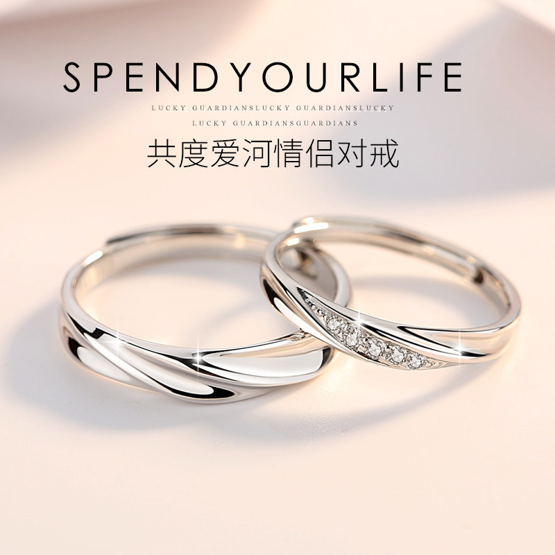 ขายร้อน Pt950 แหวนคู่คู่ S999 เงินสเตอร์ลิง Platinum Plated ทานาบาตะวันวาเลนไทน์งานแต่งงานแหวนเพชร 5