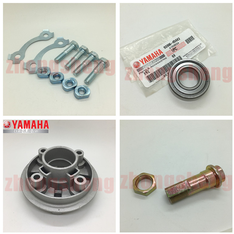 Yamaha Curved Beam JYM110-A-2 E8 F8 C8 Return Body Cushioning Chain Seat Shaft Screw Bearing