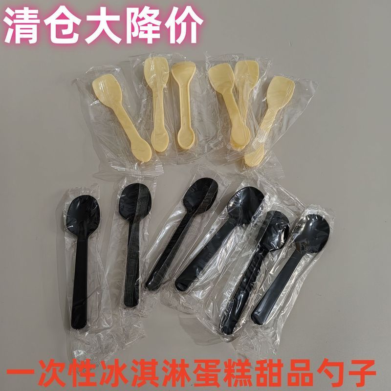 一次性勺子独立甜品包装单独透明塑料酸奶冰淇淋布丁雪糕蛋糕小勺Disposable Spoon Plastic26.9.4