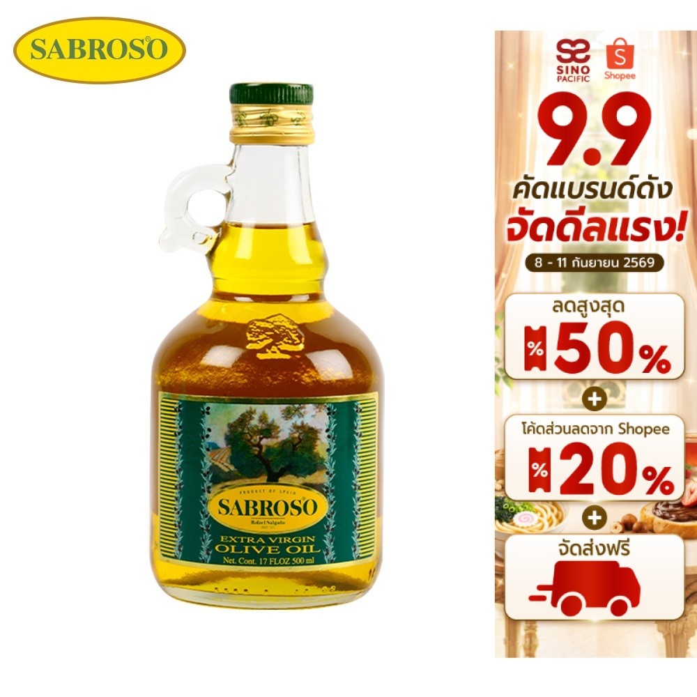 Sabroso Extra Virgin Olive Oil ซาโบรโซ เอ็กซ์ตร้า เวอร์จิ้น น้ำมันมะกอก บริสุทธิ์แท้ 500มล.