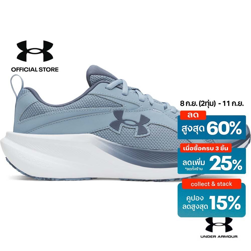 Under Armour รองเท้าวิ่งสำหรับผู้ชาย UA Assert 11