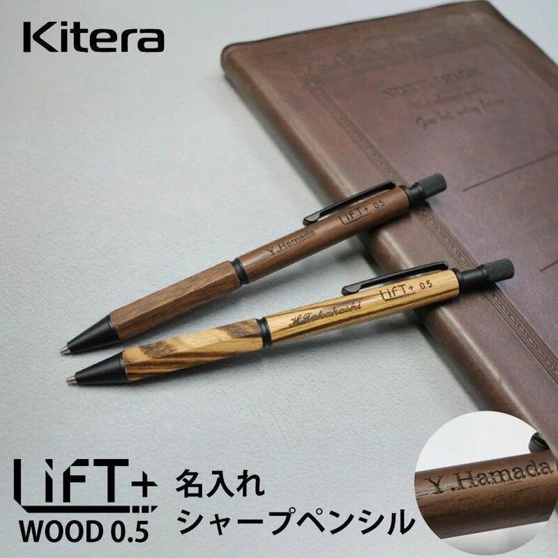 พร้อมสต็อกญี่ปุ่น kitera Kijiji Shoji Lift + Wood Grain Handle Low Center of Gravity Simple Mechanic
