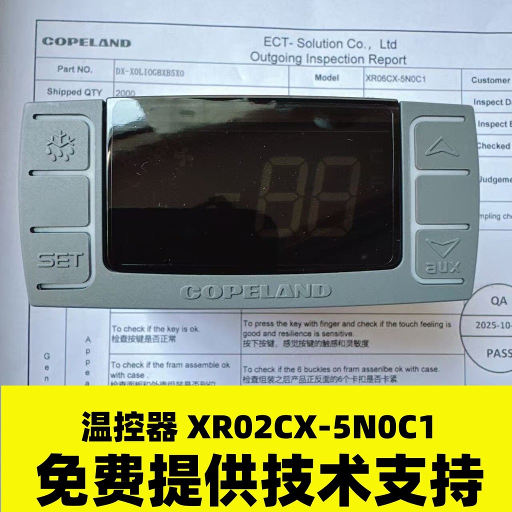 เทอร์โมสตัทเอลฟ์อิตาลี DEXELL XR02CX-5N0C1 220V รีเลย์เดี่ยว