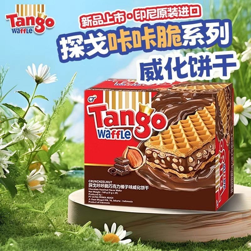 Tango Wafer Biscuits Oran Tango Chocolate Hazelnut Kaka Crisp Sandwich ของว่างนําเข้าที่บรรจุแยกชิ้น