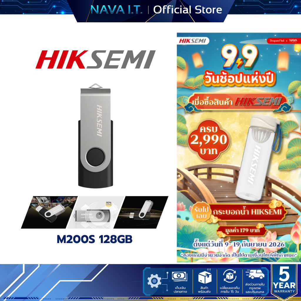 HIKSEMI FLASH DRIVE (แฟลชไดรฟ์) ROTARY M200S 128GB USB 3.0 (HS-USB-M200S) WARRANTY 3 YEARS