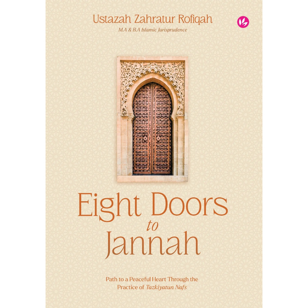 แปดประตูสู่ Jannah**