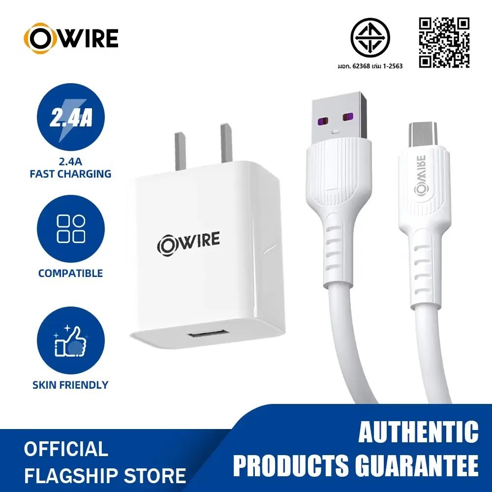 [Owire Official] หัวชาร์จ 5V/2.4A 10W สายชาร์จซิลิโคน 2.4A Micro USB / Type-C / Lightning ความยาว 1 