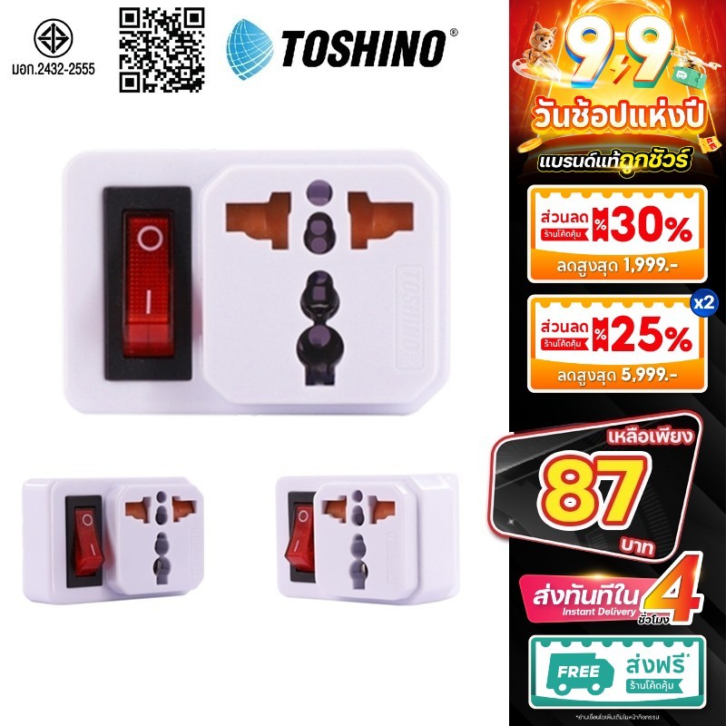 Toshino EA-ES ปลั๊ก UNIVERSAL ปลั๊กแปลง 2 ขาแบน มีสวิตซ์ 3500W ปลั๊กไฟ ตัวแปลงปลั๊ก