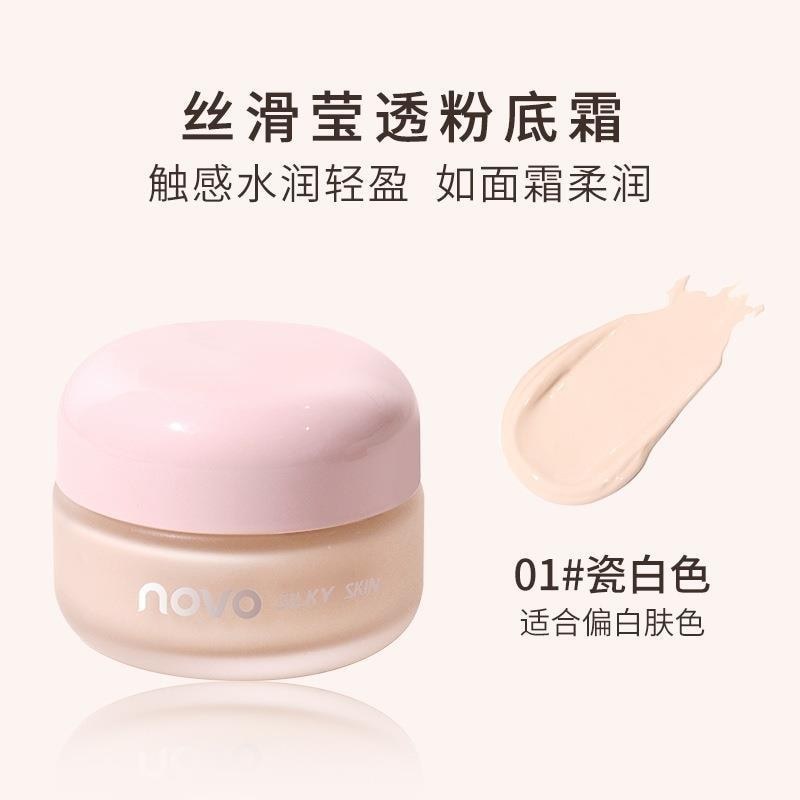 ใหม่ เนียน ใสครีมรองพื้นครีมธรรมชาติที่ละเอียดอ่อนแสงบาง#NOVO丝滑莹透粉底霜奶霜自然细腻轻薄
