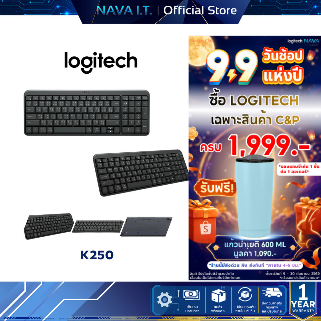 WIRELESS KEYBOARD (คีย์บอร์ดไร้สาย) LOGITECH K250 - GRAPHITE
