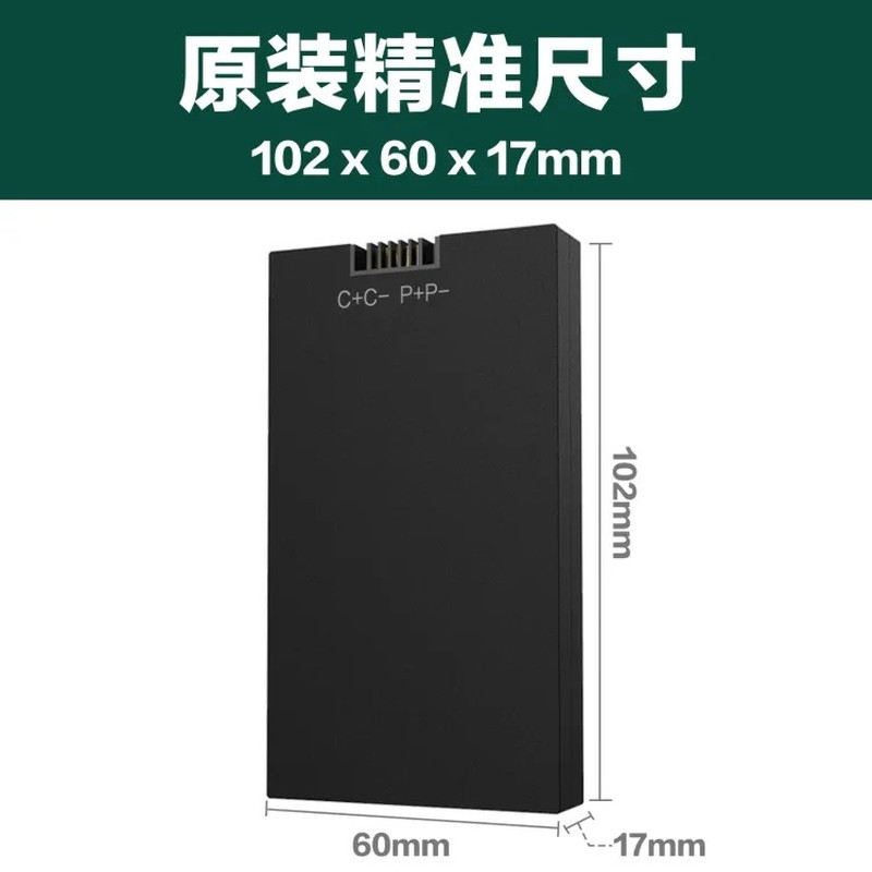 KSD-1KSD-2 ล็อคประตูอัจฉริยะเหมาะสําหรับ KSD-03 Cloud Bucket แบตเตอรี่ลิเธียมไอออนแบบชาร์จไฟได้ 2697