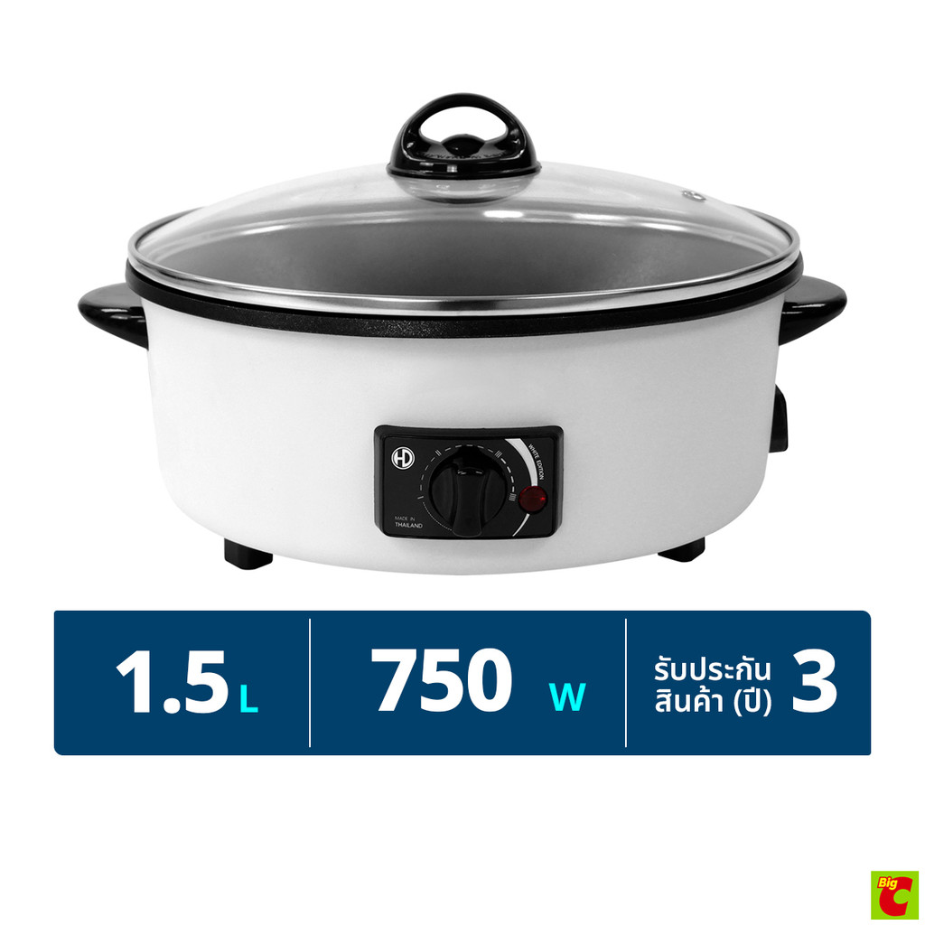 ฮานาเดนกิ กระทะไฟฟ้า 750 วัตต์ รุ่น EP-100T ขนาด 10 นิ้ว