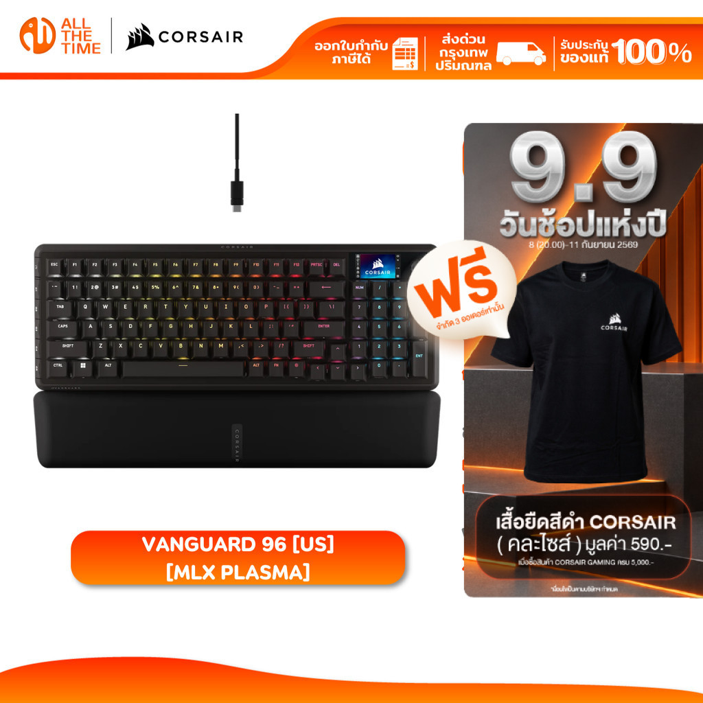 CORSAIR GAMING Keyboard VANGUARD 96 WIRELESS [US][MLX PLASMA] คีย์บอร์ดไร้สาย : CH-91F901E-NA